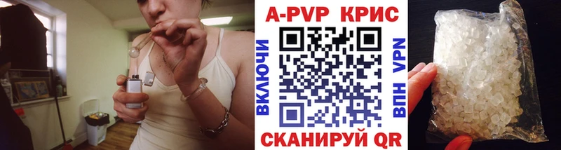 Alpha PVP кристаллы  Нижняя Тура 