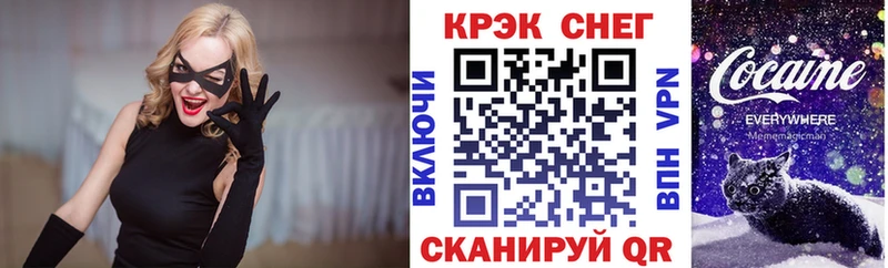 наркотики Нижняя Тура COCAIN VHQ