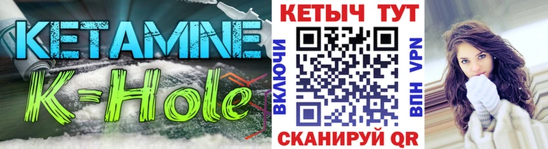 Кетамин ketamine  где продают наркотики  Нижняя Тура 