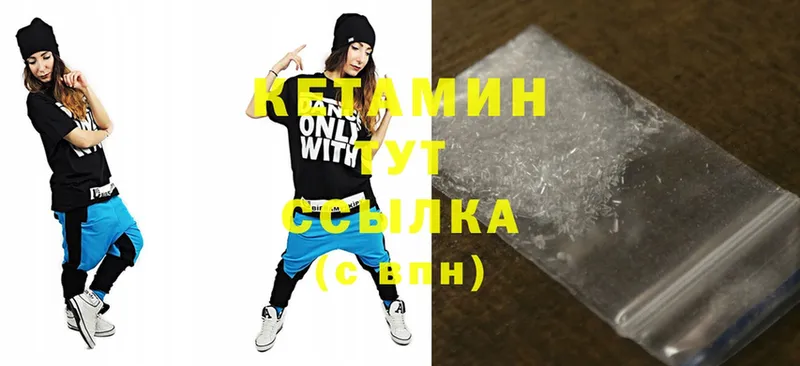 КЕТАМИН VHQ  omg ссылки  Нижняя Тура 