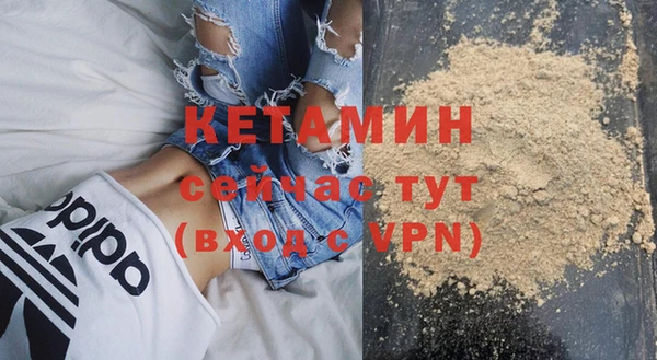 бутират Наволоки