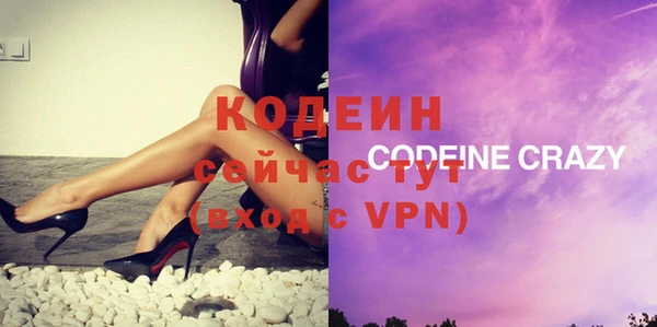 бутират Наволоки