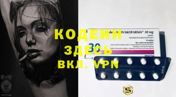 скорость mdpv Навашино