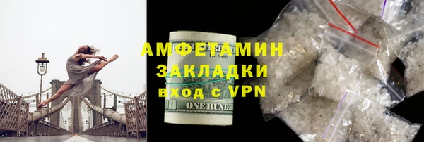 скорость mdpv Навашино