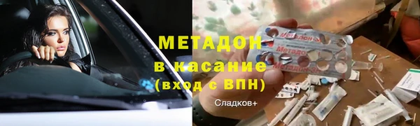 ПСИЛОЦИБИНОВЫЕ ГРИБЫ Елизово