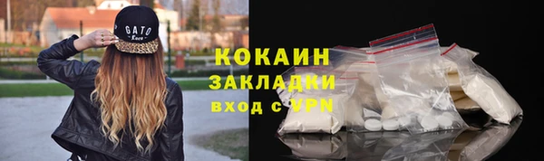 скорость mdpv Навашино