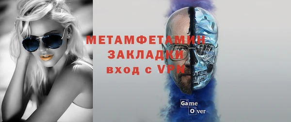 бутират Наволоки