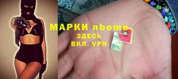 скорость mdpv Навашино