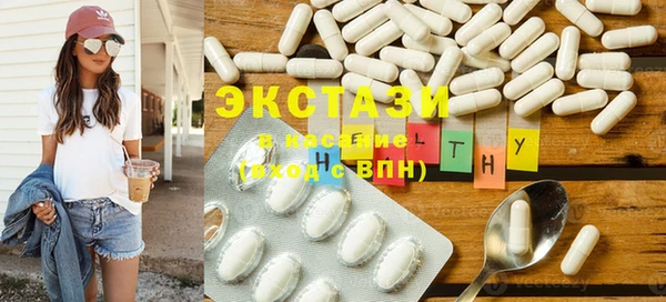 бутират Наволоки