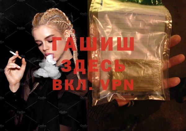 бутират Наволоки