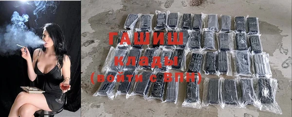 бутират Наволоки