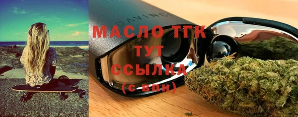бутират Наволоки
