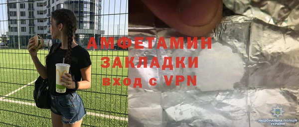 скорость mdpv Навашино