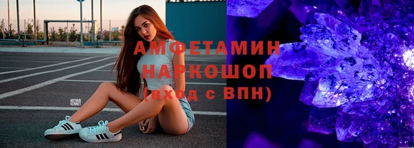 скорость mdpv Навашино