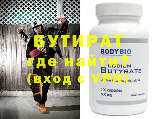 дурь Надым