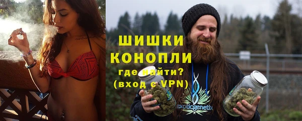 бутират Наволоки