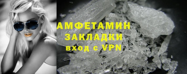 скорость mdpv Навашино