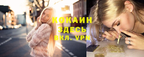 бутират Наволоки