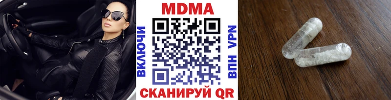 MDMA VHQ  даркнет сайт  Нижняя Тура 