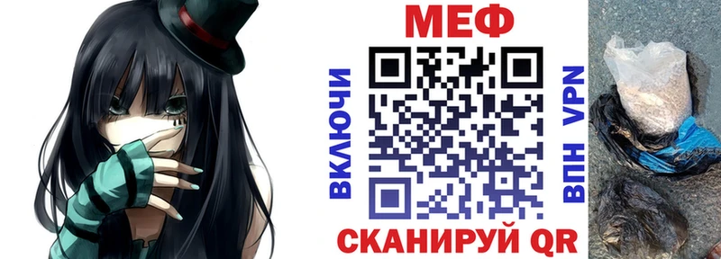 МЕФ мука  где продают наркотики  blacksprut ONION  Нижняя Тура 