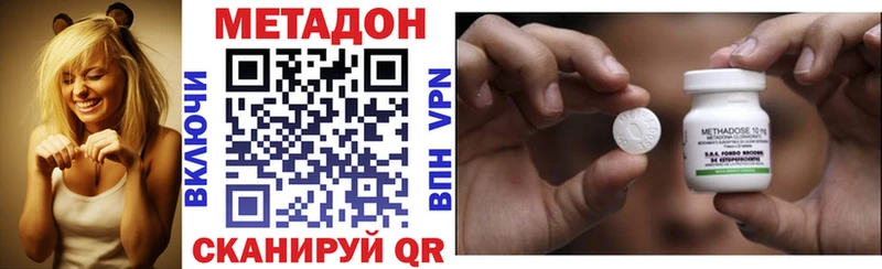 где найти   Нижняя Тура  МЕТАДОН белоснежный 
