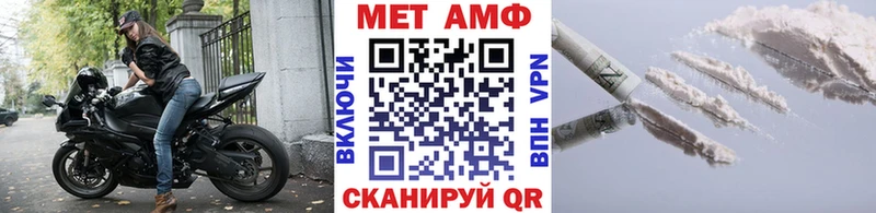 Метамфетамин Methamphetamine  Нижняя Тура 
