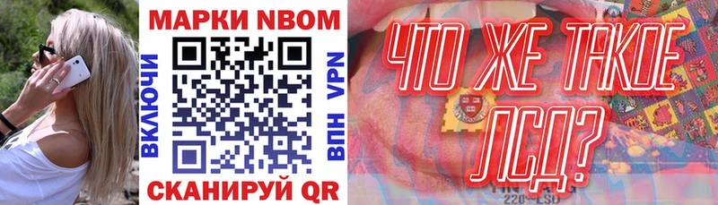 Наркотические марки 1500мкг  Нижняя Тура 