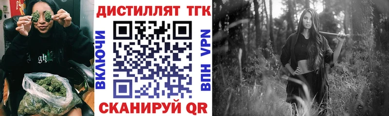 ТГК Wax  где продают   Нижняя Тура 